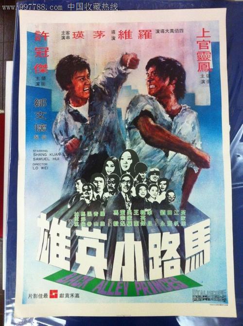 怎么办假马里兰州身份证